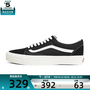 VANS范斯中性OldSkoolVR3帆布鞋 VN0005UB1KP