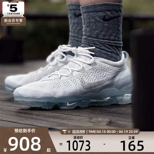 nike耐克男子AIR VAPORMAX百搭舒适轻便运动休闲鞋DV1678-002