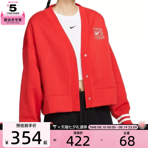 NIKE耐克女子AS W NSW PHNX FLC OOS GX CRDGN运动外套HJ0947-657