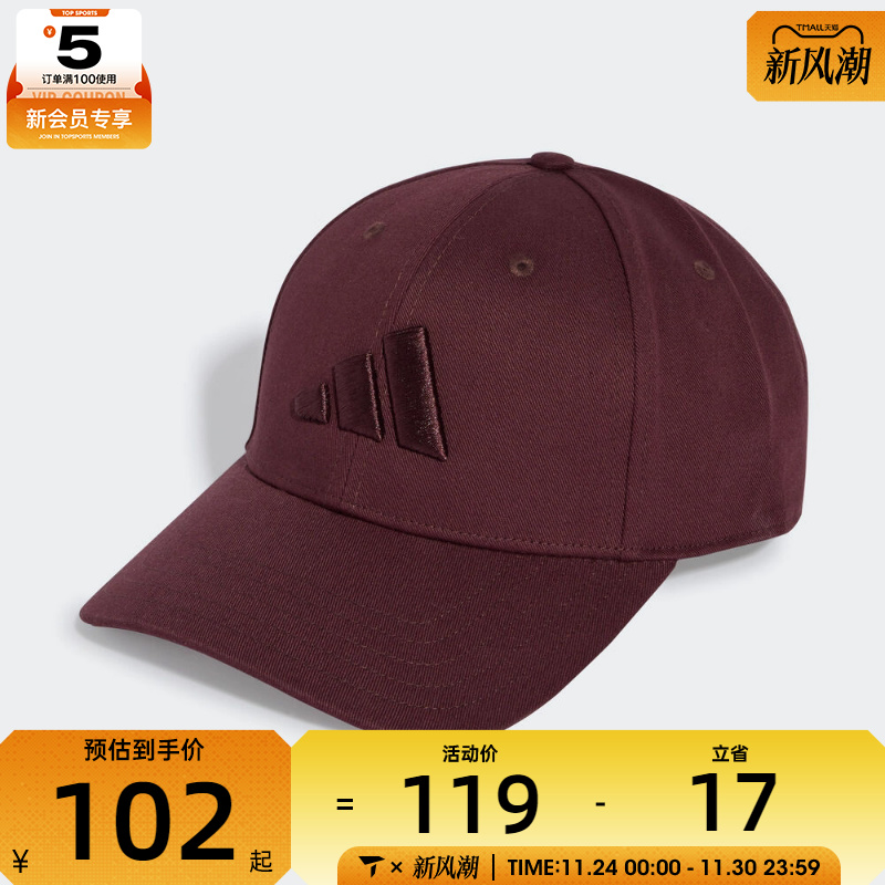 adidas阿迪达斯男女BBALL CAP TONAL运动休闲弯沿帽KA2357