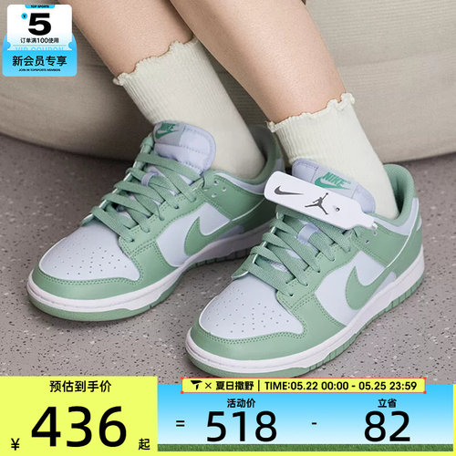 NIKE耐克女子DUNK LOW低帮时尚舒适运动休闲鞋IM6572-002