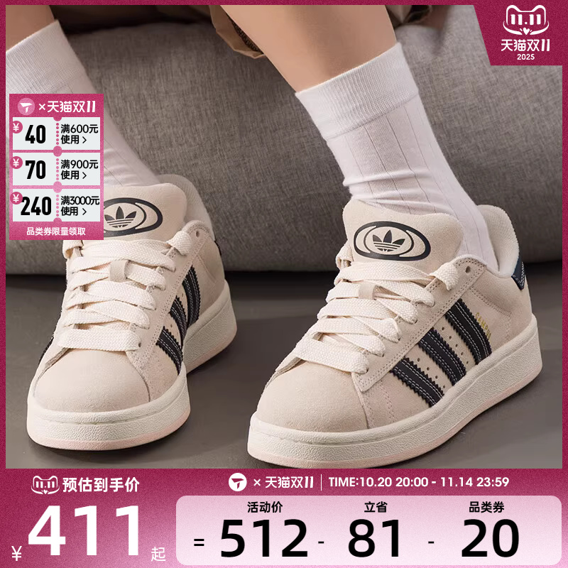 adidas阿迪达斯三叶草男女CAMPUS 00s复古面包鞋运动板鞋JQ5733
