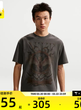 NIKE耐克男子AS M NK TEE M90 OC 运动休闲短袖T恤II0678-010