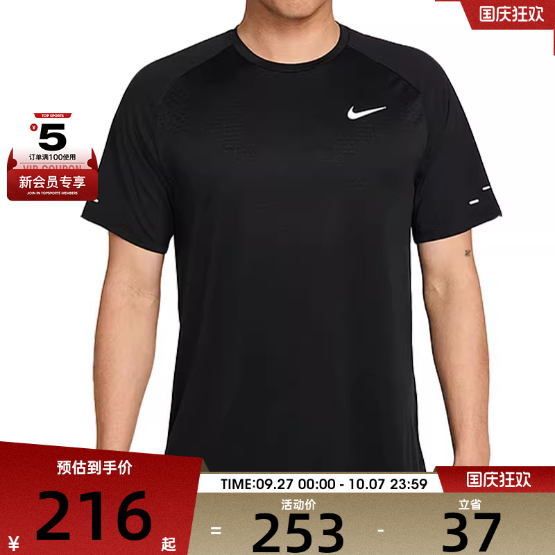 NIKE耐克男子运动休闲短袖T恤HV5204-010
