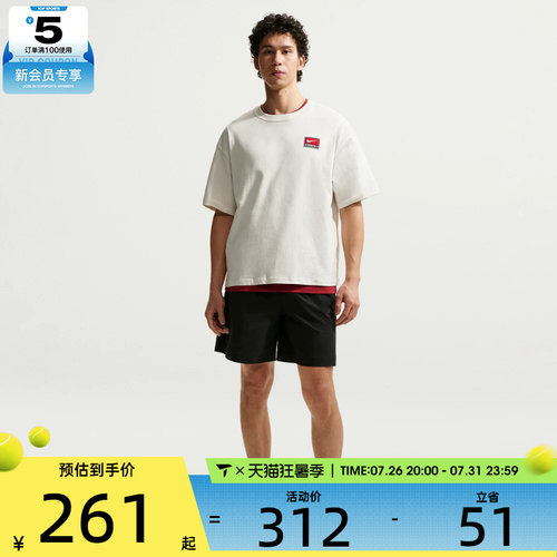 NIKE耐克男子运动休闲短袖T恤II4380-030
