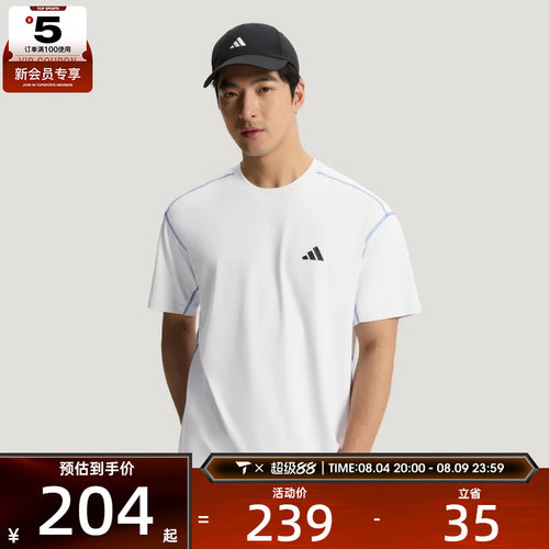 adidas阿迪达斯男子运动休闲短袖T恤KZ2247