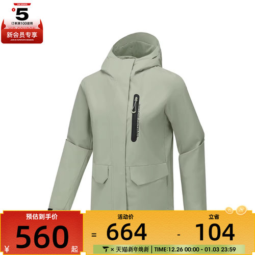 SKECHERS斯凯奇女子运动健身夹克外套P325W012-01SZ