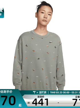 马年系列丨NIKE耐克女子运动休闲套头衫卫衣IQ3825-276