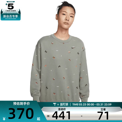 马年系列丨NIKE耐克女子运动休闲套头衫卫衣IQ3825-276