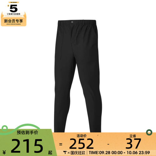 SKECHERS斯凯奇男子运动休闲长裤P324M010-0018