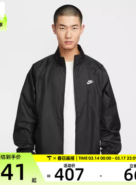 NIKE耐克男子ROSCOE运动健身休闲时尚夹克外套HV1140-010
