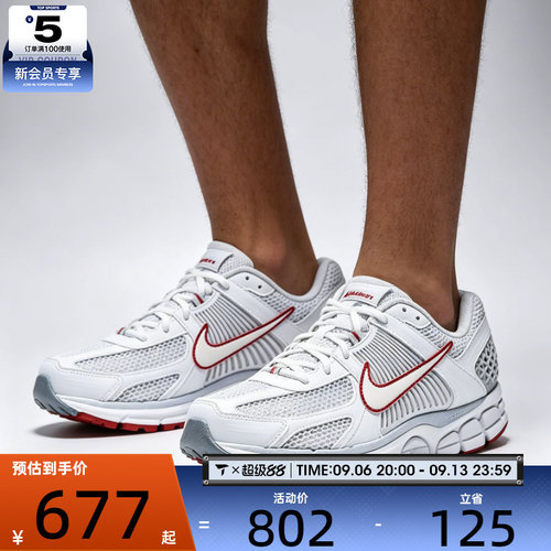 滔搏丨NIKE耐克男子ZOOM VOMERO 5复古时尚运动休闲鞋FB9149-009