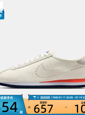 NIKE耐克女子CORTEZ LT复古运动鞋休闲鞋HQ1841-101