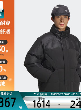 adidas阿迪达斯男子FOS运动休闲保暖立领羽绒服外套KH1482