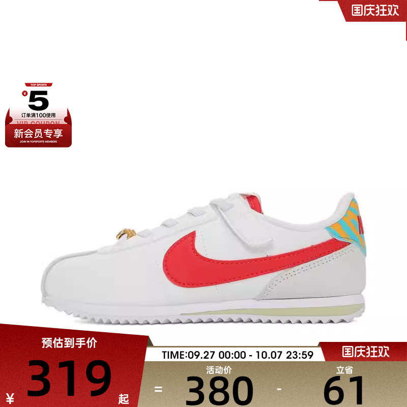 NIKE耐克童NIKE KIDS CORTEZ EASYON (PSV)运动休闲鞋HV6005-161