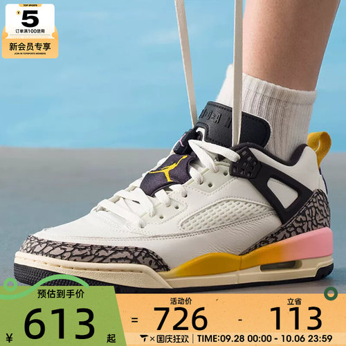 NIKE耐克男子JORDAN缓震舒适实战运动训练篮球鞋FQ1759-107