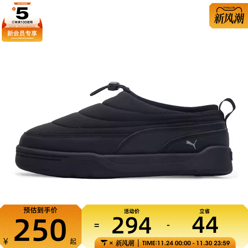 puma彪马男女-Park Lifestyle SlipOn运动休闲鞋39766101