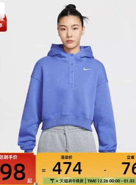 NIKE耐克女子运动休闲套头衫卫衣IF0259-460