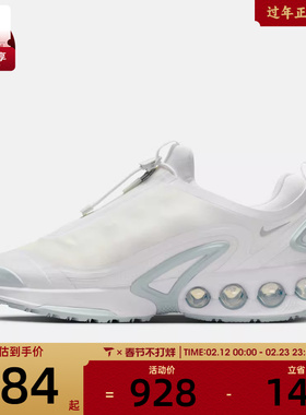 NIKE耐克男子AIR MAX DN ROAM运动训练气垫缓震跑步鞋HQ8605-100