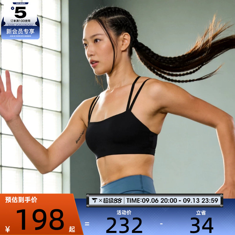 NIKE耐克女子训练健身跑步瑜伽BRA运动内衣IB9848-010