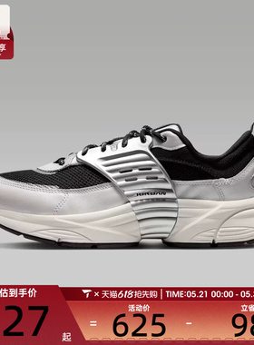 NIKE耐克男子JORDAN TRUNNER O/S运动休闲鞋IB3722-010