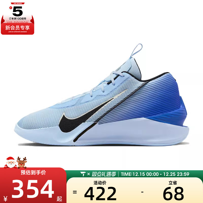 NIKE耐克男子G.T. JUMP ACADEMY EP运动训练篮球鞋HF1804-400