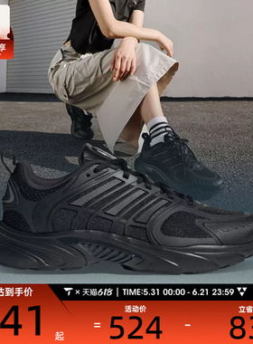 adidas阿迪达斯男女CLIMACOOL运动训练跑步鞋JQ4900