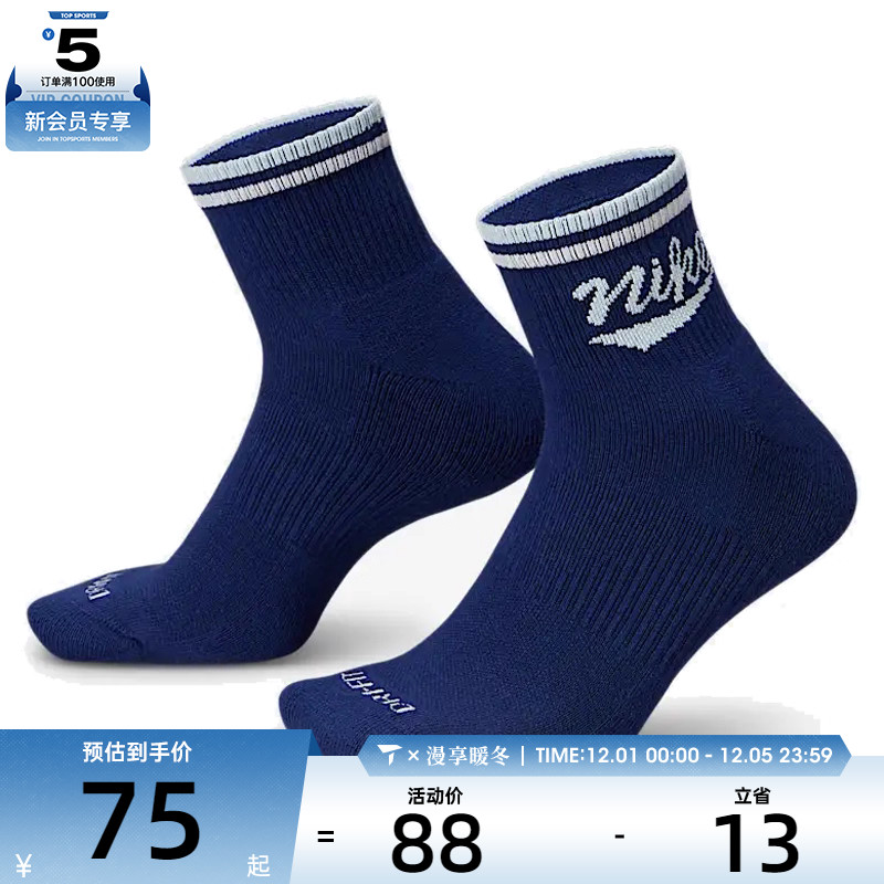 NIKE耐克男子U NK ED PLS ANKL 3P LFESTL休闲袜子HJ9340-902