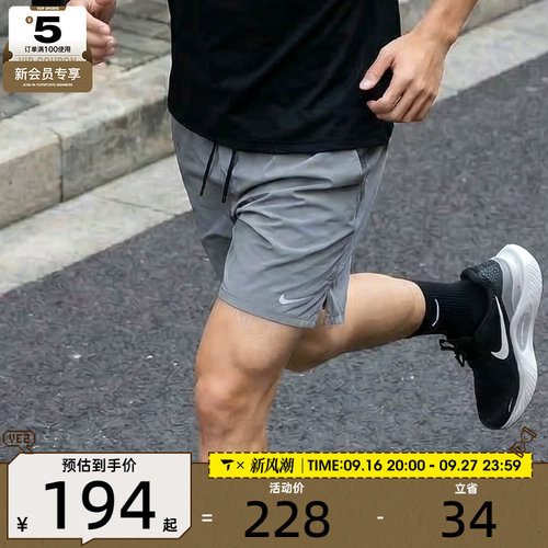 梭织短裤nike耐克男子