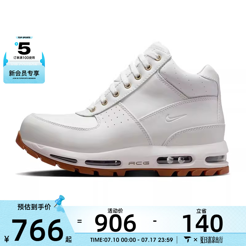 NIKE耐克男子AIR MAX GOADOME运动网球鞋FZ1314-100