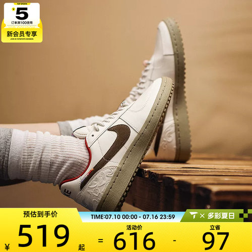 马年系列丨NIKE耐克女子FIELD GENERAL复古运动休闲鞋IQ1144-022