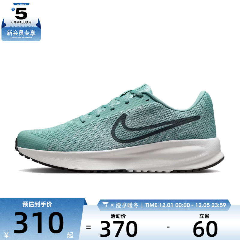 NIKE耐克男子RUN DEFY运动训练跑步鞋HM9594-008