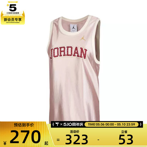 NIKE耐克女子AS W J JERSEY TANK运动休闲无袖T恤II0486-667