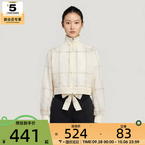 adidas阿迪达斯女子百搭时尚梭织运动健身夹克外套KX4646