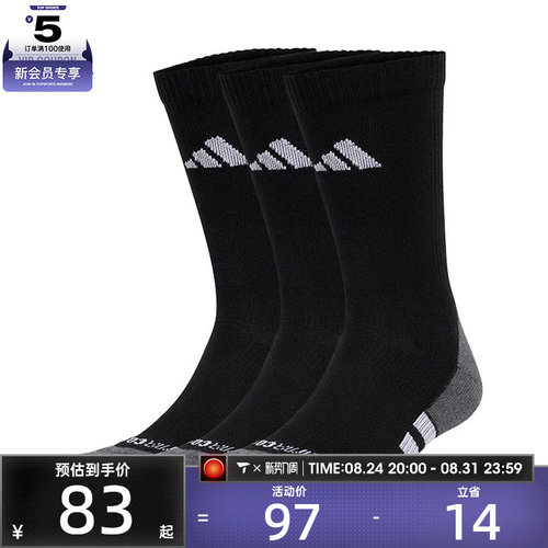 adidas阿迪达斯中性PRF C CC CRW 3休闲袜子JC6411