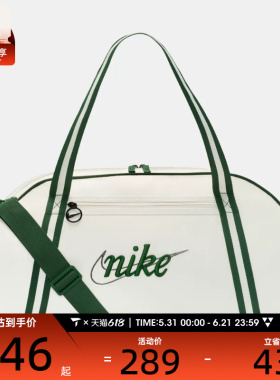 NIKE耐克女子GYM CLUB - RETRO运动休闲拎包挎包DH6863-030