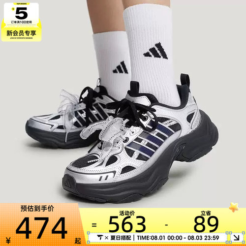 adidas阿迪达斯女子XLG时尚厚底复古老爹鞋运动休闲鞋LA6811