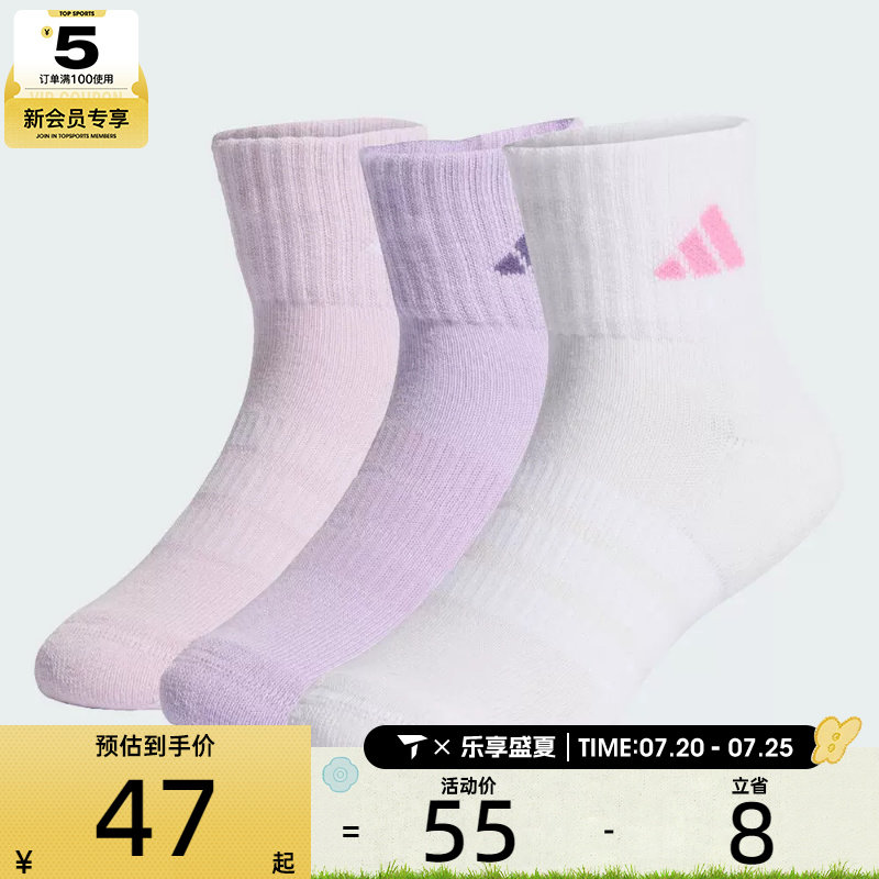 adidas阿迪达斯儿童C KD ANK 3P休闲袜子KD1724