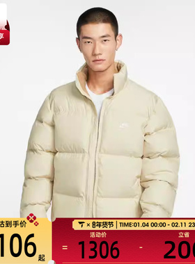 NIKE耐克男子运动休闲保暖立领羽绒服外套IB2976-229