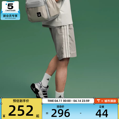 adidas阿迪达斯男子ST SPORTS WVSHT运动休闲短裤KC2844