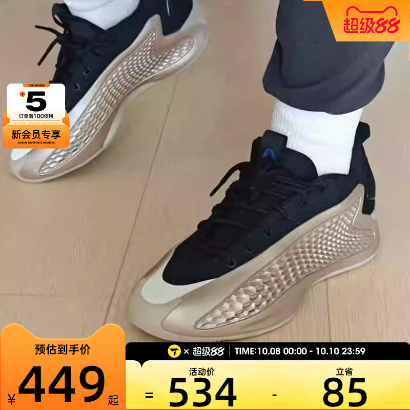 adidas阿迪达斯男女ANTHONY EDWARDS1运动训练低帮篮球鞋JQ6133
