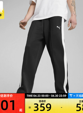 puma彪马男子-T7 ALWAYS ON Relaxed 运动休闲长裤63186401