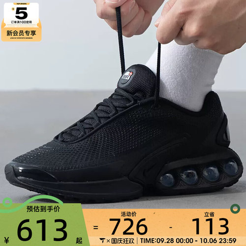NIKE耐克男子AIR MAX日常百搭户外运动健身跑步鞋DV3337-006