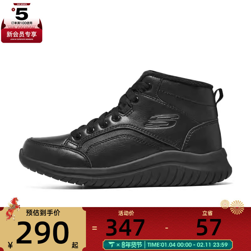 SKECHERS斯凯奇女子0ATHLEISURE运动休闲鞋167975-BBK运动鞋new运动休闲鞋原图主图