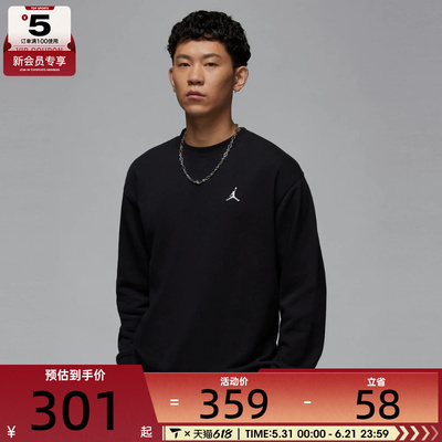 NIKE耐克男子AS M J BRKLN FLC CREW LB运动套头衫FV7296-010