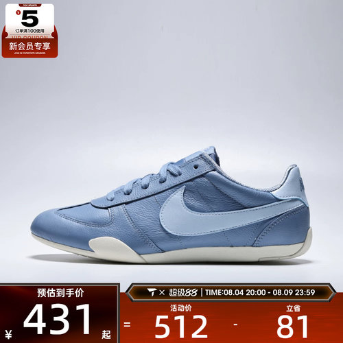 NIKE耐克女子W NIKE SPRINT SISTER运动休闲鞋IV6173-400