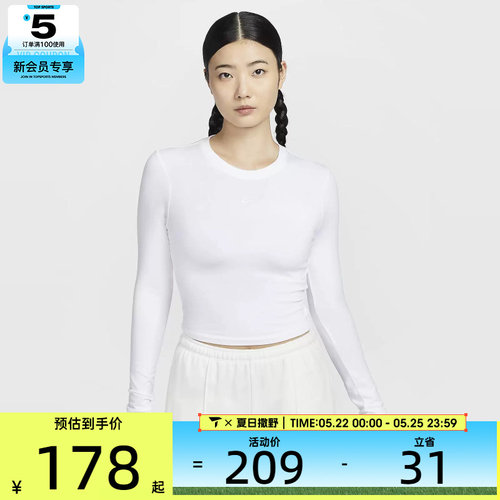 NIKE耐克女W NSW NK CHLL KNT LS CRP无领运动长T恤HF5323-100