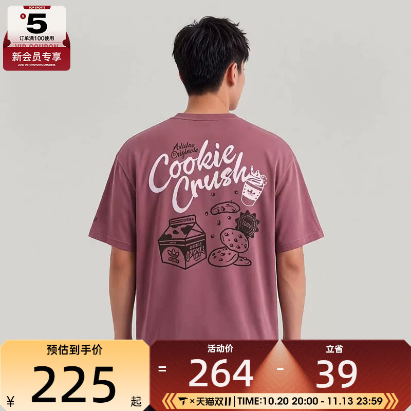 滔搏丨adidas阿迪达斯三叶草男子背面印花休闲运动短袖T恤LC6508