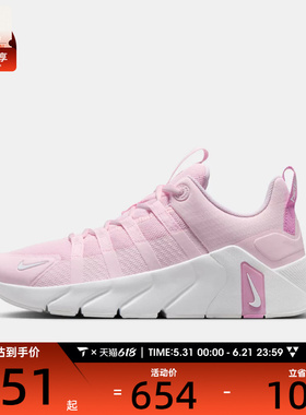 NIKE耐克女子FREE METCON 7潮流老爹鞋运动训练跑步鞋II7406-610