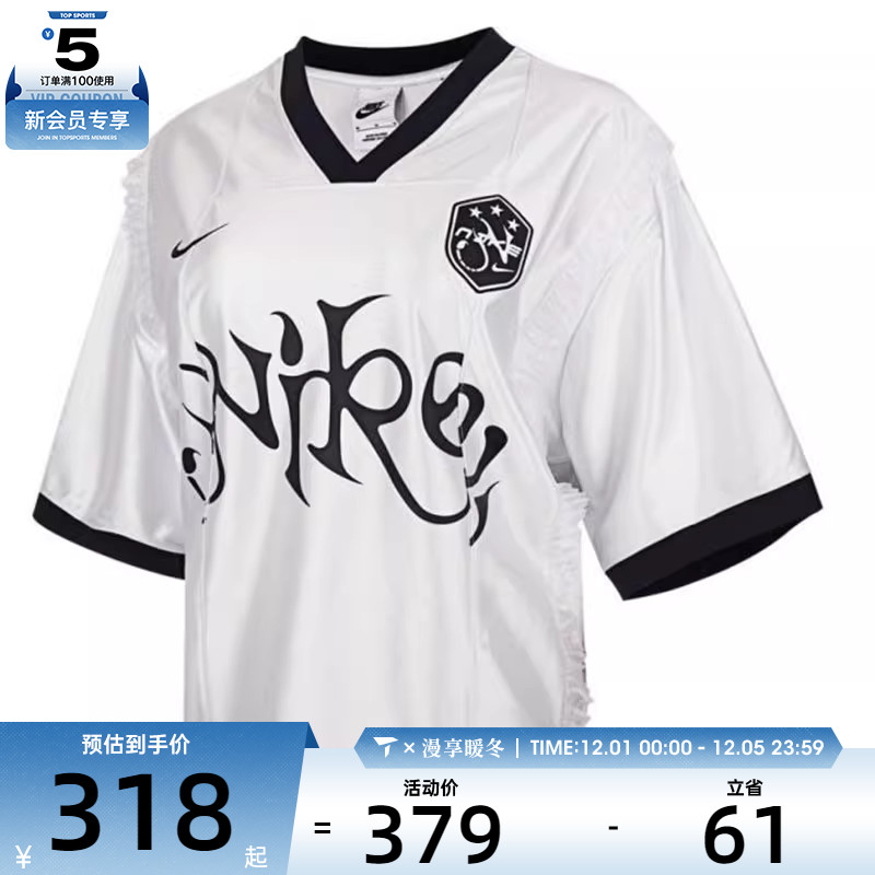 NIKE耐克女子AS W NSW SS GX JR运动休闲短袖T恤II1939-095